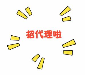 珠宝一件代发珠宝招商加盟,珠宝招代理商一件代发免费加盟