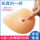 伊凡丽硅胶义乳胸罩乳腺切除术后专用文胸女胸部内衣仿真假胸胸垫