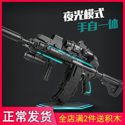 m416电动连发水弹枪吃鸡手自一体皮肤满配突击枪儿童玩具男孩枪