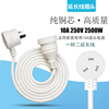 10A壹轉二三插插排加長線防水插座冰箱電源延長線插座拖線板排插 10A壹轉二三插插排加長線防水插座冰箱電源延長線插座拖線板排插