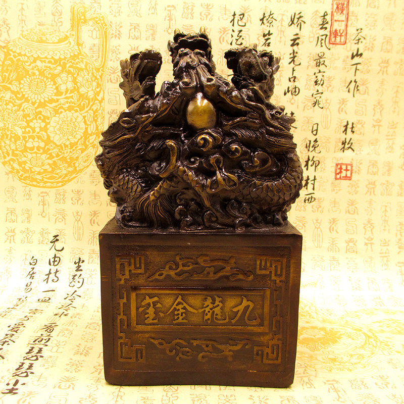 纯铜九龙金玺摆件大号九龙印章貔貅印镇官威家居办公桌风水摆设