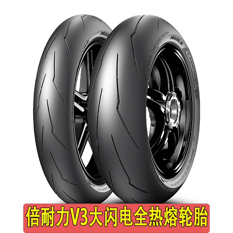 【大闪电轮胎】图片_价格_多少钱_什么值得买