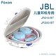 适用JBL JR310BT收纳包JR300BT头戴式儿童耳机包保护盒便携手提包