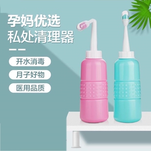 女生洗屁屁神器会阴冲洗器私处清洗孕产妇婴儿月子屁股外阴妇洗器