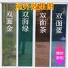 單向新款反光鏡面陽光房遮光室內隔熱防曬防紫外線膜玻璃貼紙超大 單向新款反光鏡面陽光房遮光室內隔熱防曬防紫外線膜玻璃貼紙超大
