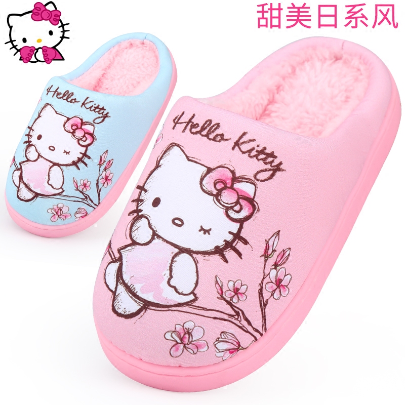 Hello Kitty兒童拖鞋鼕 女童棉拖鞋秋可愛寶寶小孩防滑室內家居鞋