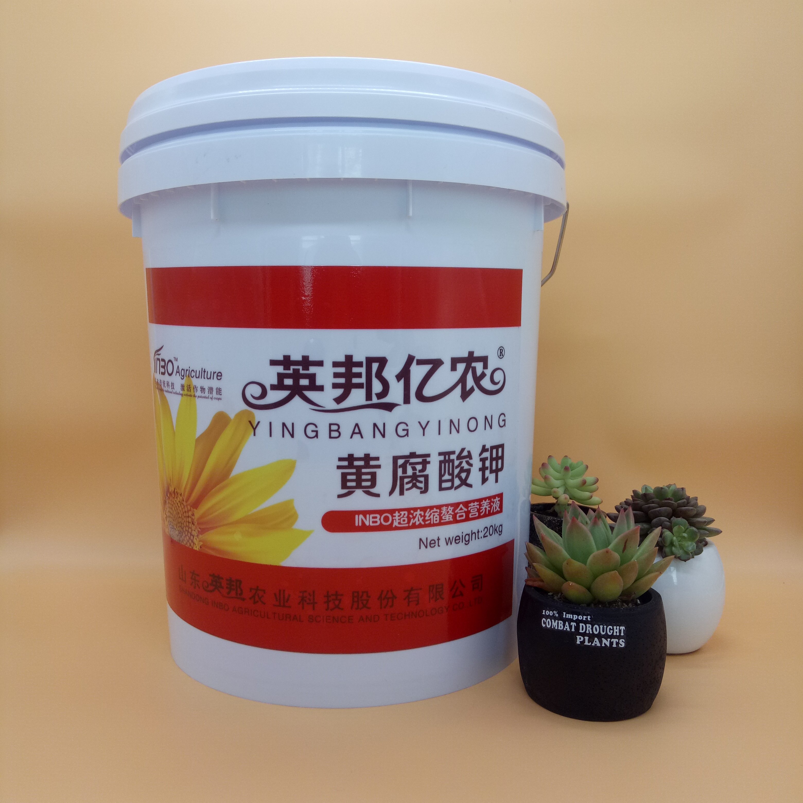 英邦亿农大量元素水溶性肥料含氨基酸水剂冲施肥黄腐酸钾20g桶肥