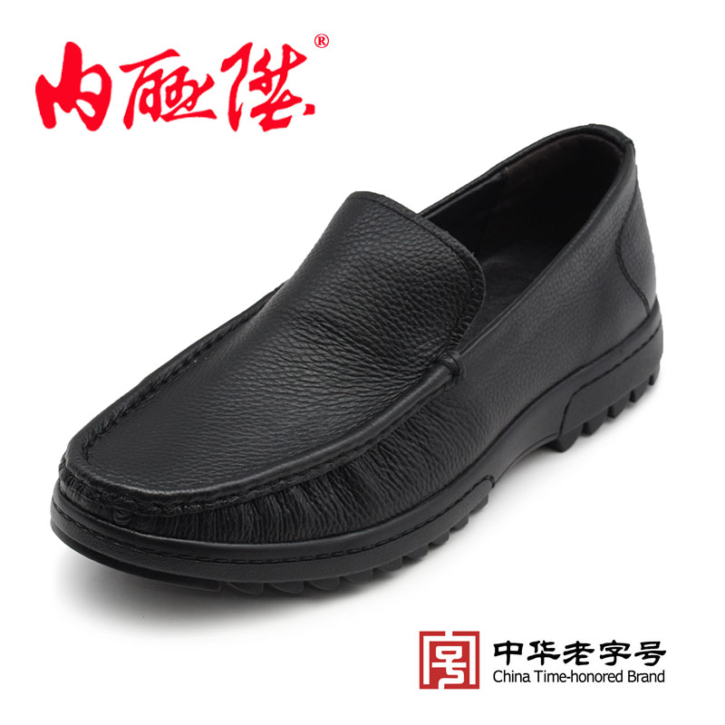 内联升男鞋护士鞋牛皮鞋春夏秋时尚休闲老北京布鞋S0019-9/4572C|ruв категории Мужская обувь, 低帮鞋, 休闲皮鞋 - от Buy2taobao.com для оказания профессиональной услуги покупки агента Taobao