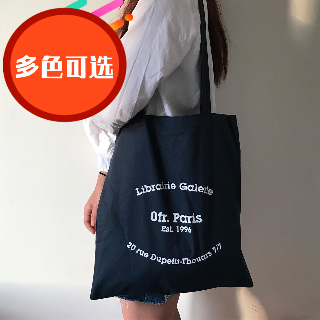 巴黎 Ofr书店周边ofrparis红黑色tote bag布包百搭随意字母购物袋