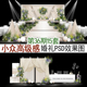1-2万小众布艺高级感自然风蝴蝶结香槟色粉紫色婚礼psd效果图素材