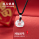 顺庆银楼S9999纯银项链鸿福吊坠项链足银编绳项链简约送女友礼物