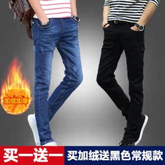 秋冬季男士加绒小脚牛仔裤直筒青少年修身韩版冬季加厚款休闲长裤