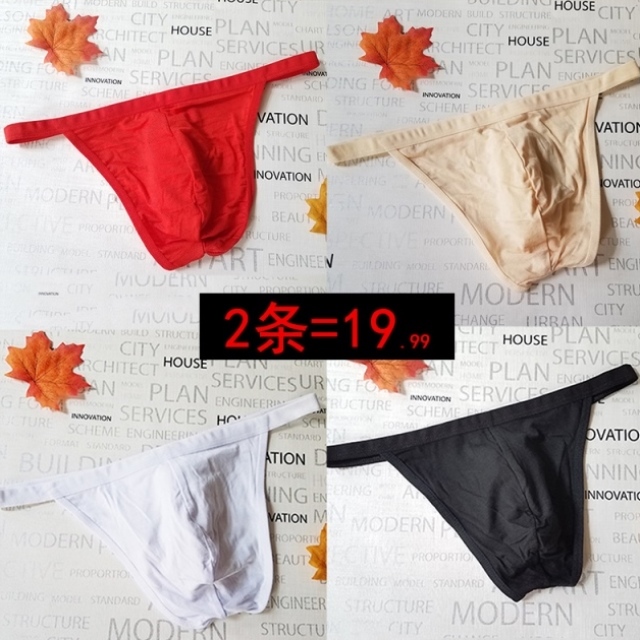 2條僞娘壹片式內褲潮男另類三角性感棉質細帶半包臀紅色丁褲夜店在類目 女士內衣/男士內衣/家居服, 內褲中 - 來自Buy2taobao.com提供專業的淘寶代購服務