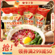皇上皇广式二八腊肠500g*3包二八肥瘦正宗香肠腊味广东送礼囤货