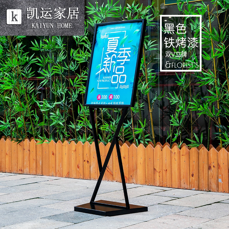 木质展架广告展示牌kt板海报支架立式落地式pop挂画架定制三脚架