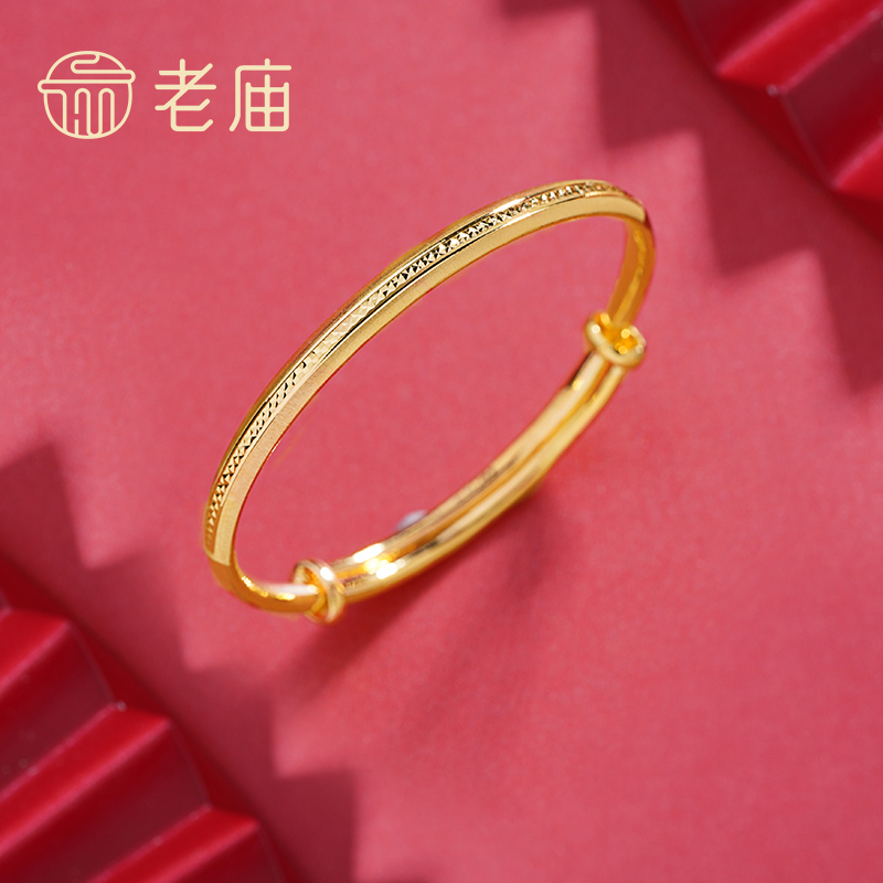 老庙黄金手镯大额优惠券