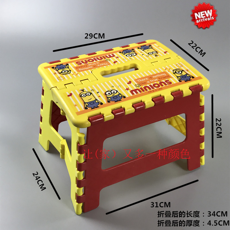 卡通版加厚塑料折叠凳子儿童成人轻便手提式火车小凳子家用小板凳