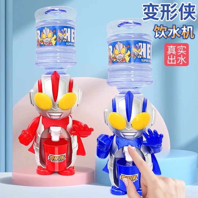 奥特曼超人儿童饮水机玩具可喝水食品级饮料型小孩迷你网红过家家