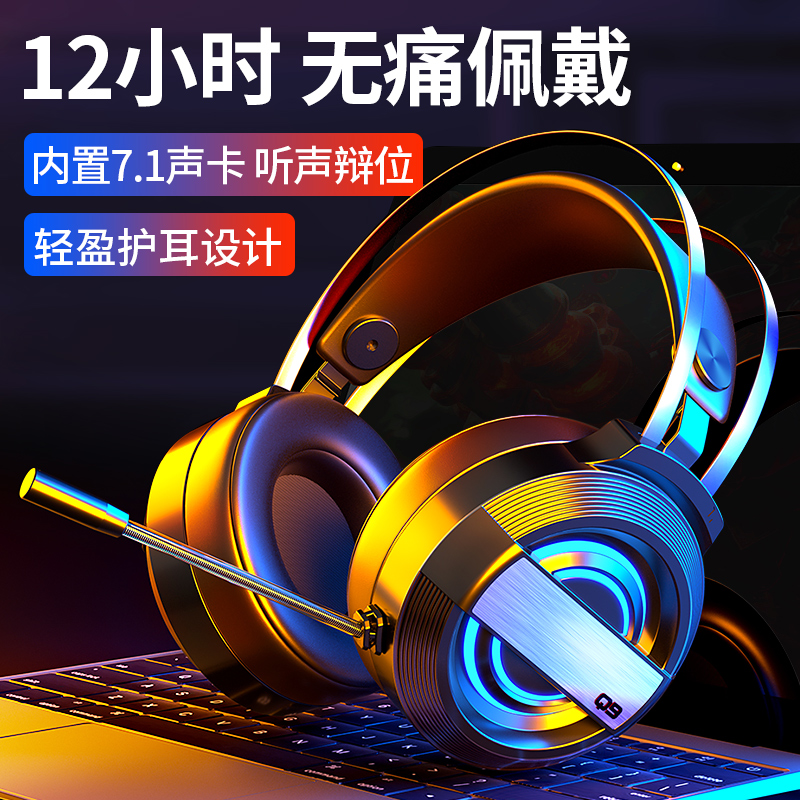 NSN Q9 Computer headset Head mounted headset Electronic competition game Eat chicken Desktop computer notebook Microphone Wired 7.1 Channel Eat chicken Dedicated Oliver microphone mobile phone currencyin the Audio appliances , Headphone/Headsets category - from Buy2taobao.com to provide professional Taobao agent buy service