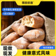 全麦恰巴塔面包三明治饱腹办公室下午代餐早餐整箱主零食品