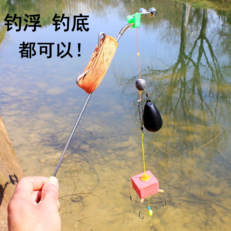 自动钓鱼懒人神器手线黑鱼甲鱼地插不锈钢弹簧铃铛手抛线翻板垂钓