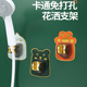 免打孔卡通卫浴花洒支架可调节万向喷头儿童浴室淋浴器粘贴式底座