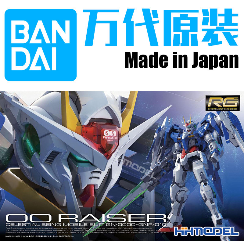 00折后价￥8包邮 大林独家 rg 1/144 00r 海老川配色水贴 oor rg 能