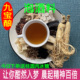九宝酿滋补养生泡酒料男女人参酸枣仁百合茯苓睡眠配方泡药酒药材