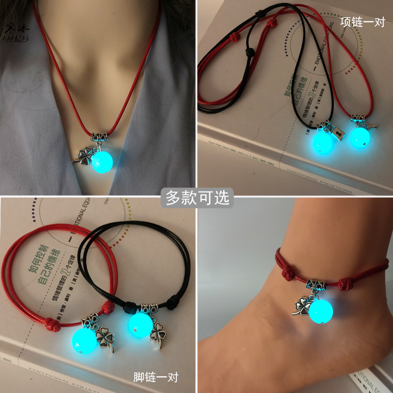 Noctilucent Anklet Lettering Clover lovers key Retro men and women Necklace Simplicity Sen family Student network Ankletin the Accessories/Fashion Jewelry, Ring/Ring category - from Buy2taobao.com to provide professional Taobao agent buy service