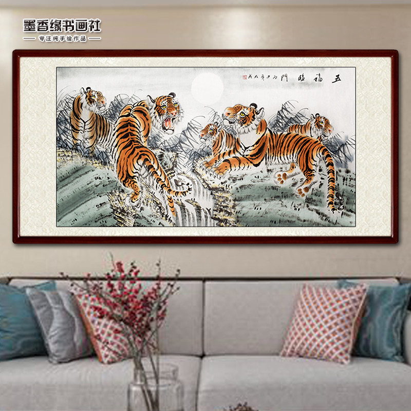 纯手绘老虎画像国画五虎图五福临门客厅办公室挂画横版装饰画字画