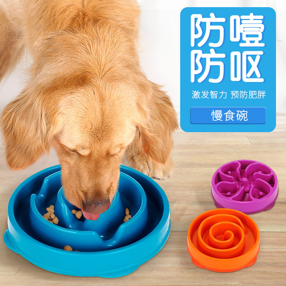 慢食盆金毛_狗狗防噎狗盆狗碗狗粮缓食盆金毛大号慢食碗大型犬宠物防