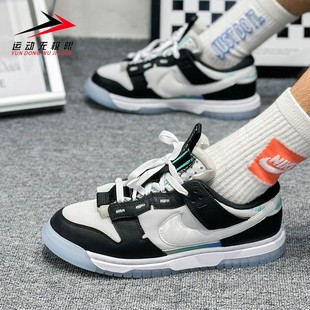 耐克DUNK男鞋2023夏季新款解构黑白熊猫低帮运动休闲鞋FJ7067-114