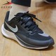 Nike耐克男鞋Air Zoom Rival Fly3缓震透气运动跑步鞋 CT2405-001