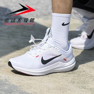 NIKE耐克2023秋季新款男款轻便透气缓震运动休闲跑步鞋DV4022-100