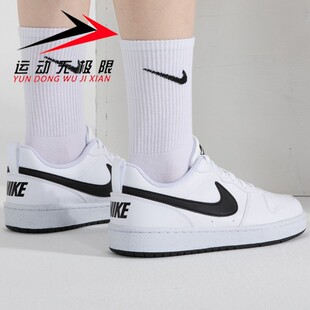 NIKE耐克女鞋2024夏新款运动时尚百搭休闲轻便小白板鞋DV5456-104