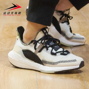 正品Adidas/阿迪达斯男鞋2022夏季BOOST缓震透气运动跑步鞋GX1245