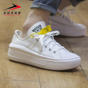 Converse匡威2024夏季新款女鞋运动休闲帆布松糕厚底板鞋 570257C