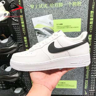 耐克男鞋2024新款Air Force1 AF1复古空军一号运动板鞋CT2302-100