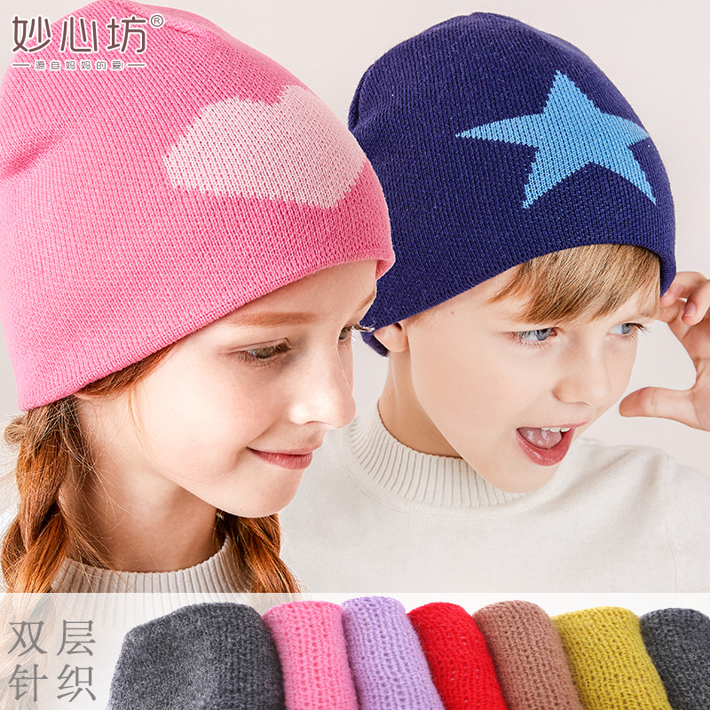 兒童針織帽毛線帽子男童女童 2017秋鼕韓版潮寶寶保暖護耳套頭帽