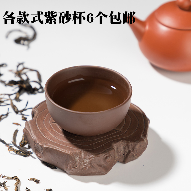 紫砂茶杯小杯内白小茶杯品茗功夫小茶杯单个陶瓷家用杯子主人杯子