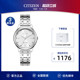 西铁城旗舰店官网时尚简约光动能涟漪纹表盘防水钢带女表EM0500