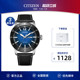 西铁城旗舰店官方正品运动休闲深蓝盘皮带光动能男表AW0077-19LB