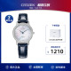【毕业礼物】西铁城官方光动能时尚满天星贝母盘皮带女表EX1480