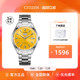 【毕业礼物】西铁城官方旗舰店CITIZEN C7经典复刻机械男表NH8391