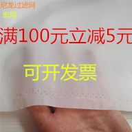 尼龙网纱 过滤网80目100目150目200目300目400目500目实验耗材网