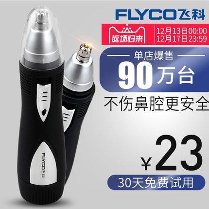 칫Ʒ 6Ԫ Ь 22