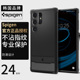 Spigen 适用于三星S24 Ultra手机壳s24+硅胶磨砂保护套新款s24 plus全包防摔男士高级感软外壳气囊不粘指纹