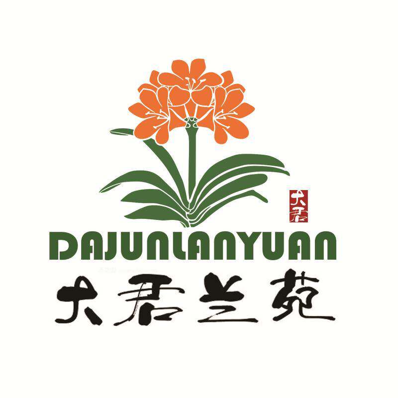 君兰阁优惠专场,最新打折特卖商品,淘宝天猫优惠券领取-35优惠券网站