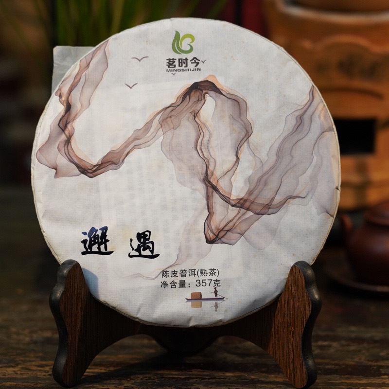 茗时今2018年陈皮普洱熟茶 云南七子饼熟茶