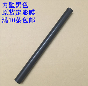 原装佳能定影膜加热膜